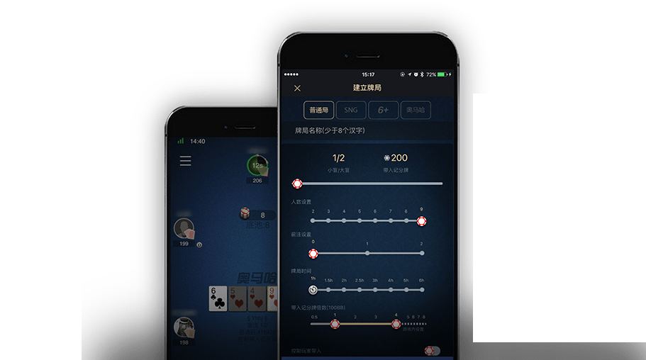 德扑圈poker下载地址