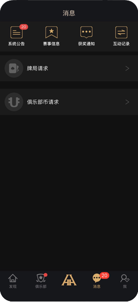 HHpoker正版官方版